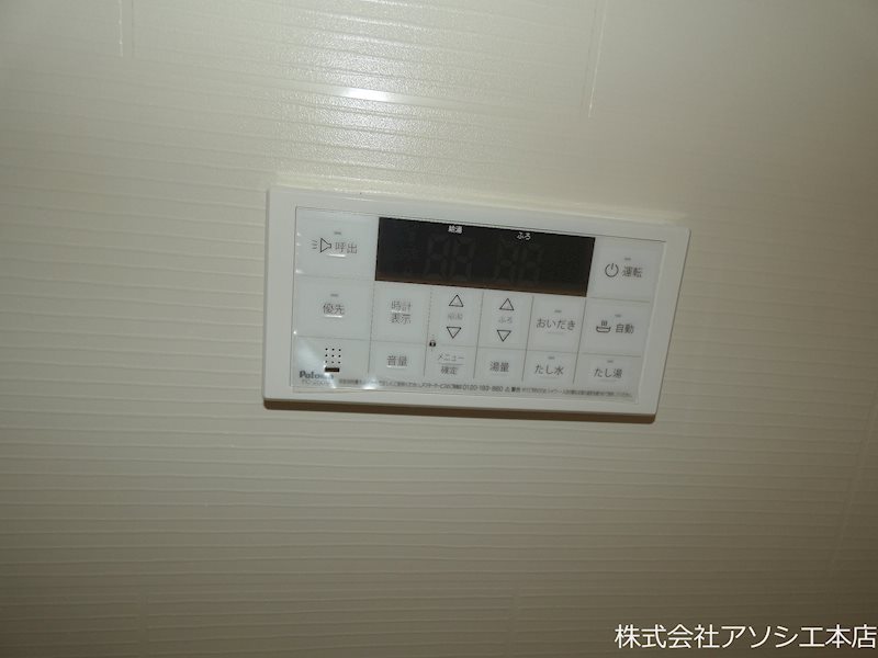 コンフォート　ピルツ その他設備