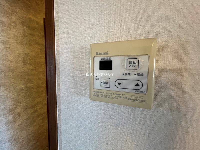 GRACE　Ⅱ その他設備