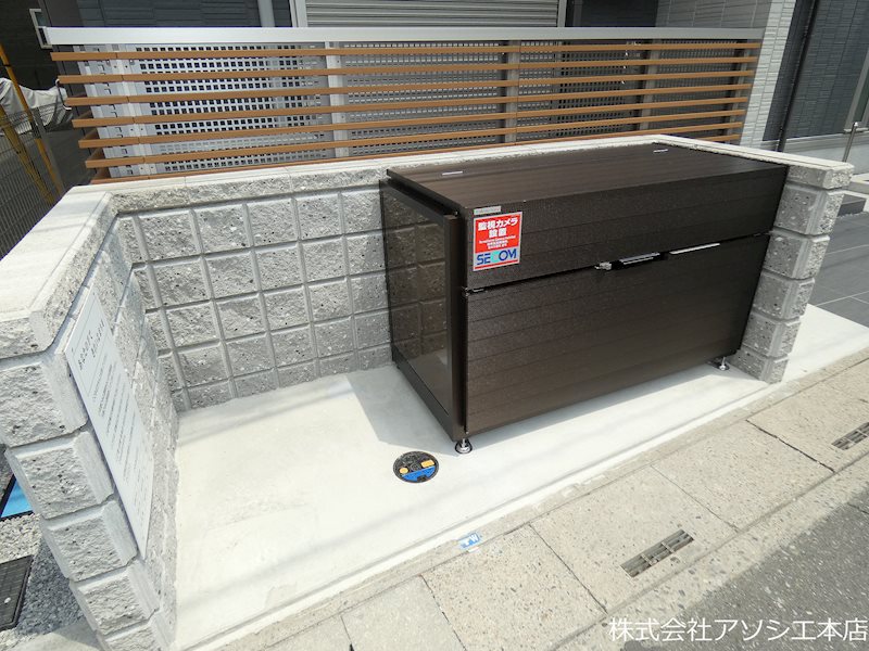 Arts＆K その他共有部分