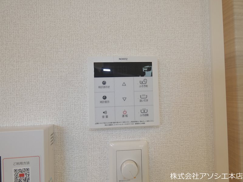 Arts＆K その他設備