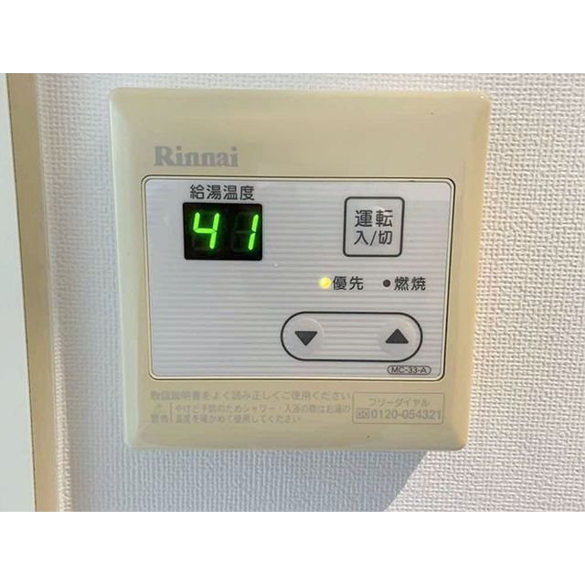 アルトーロ蒲生Ⅱ その他