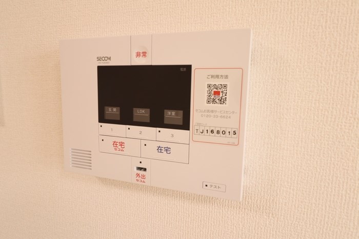 アーバンヘブン セキュリティ