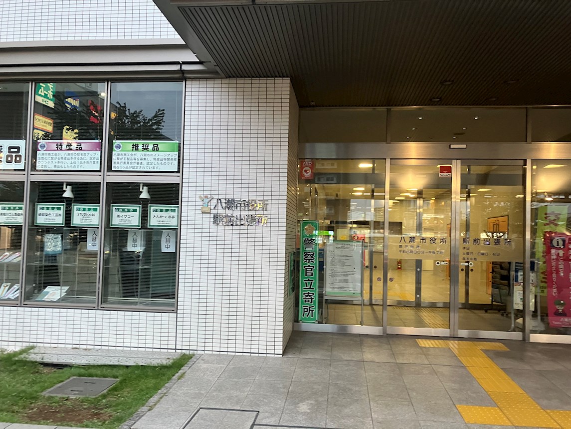 アーバンヘブン 公共施設