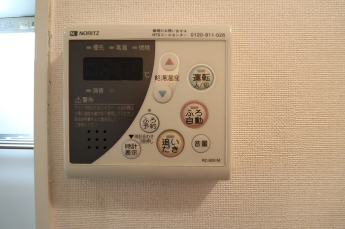 リュイール その他設備