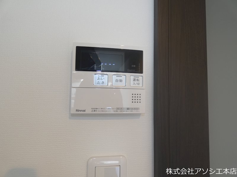 ヒルクレスト越谷 その他設備