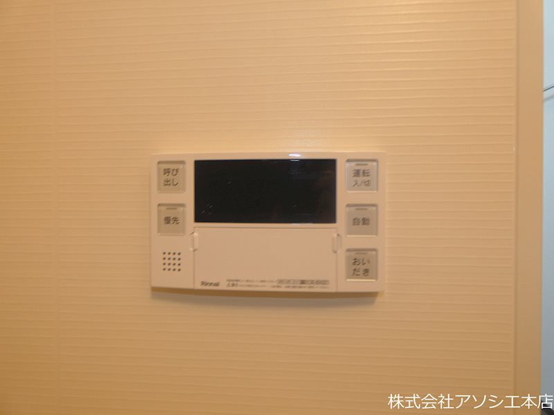 ヒルクレスト越谷 その他設備