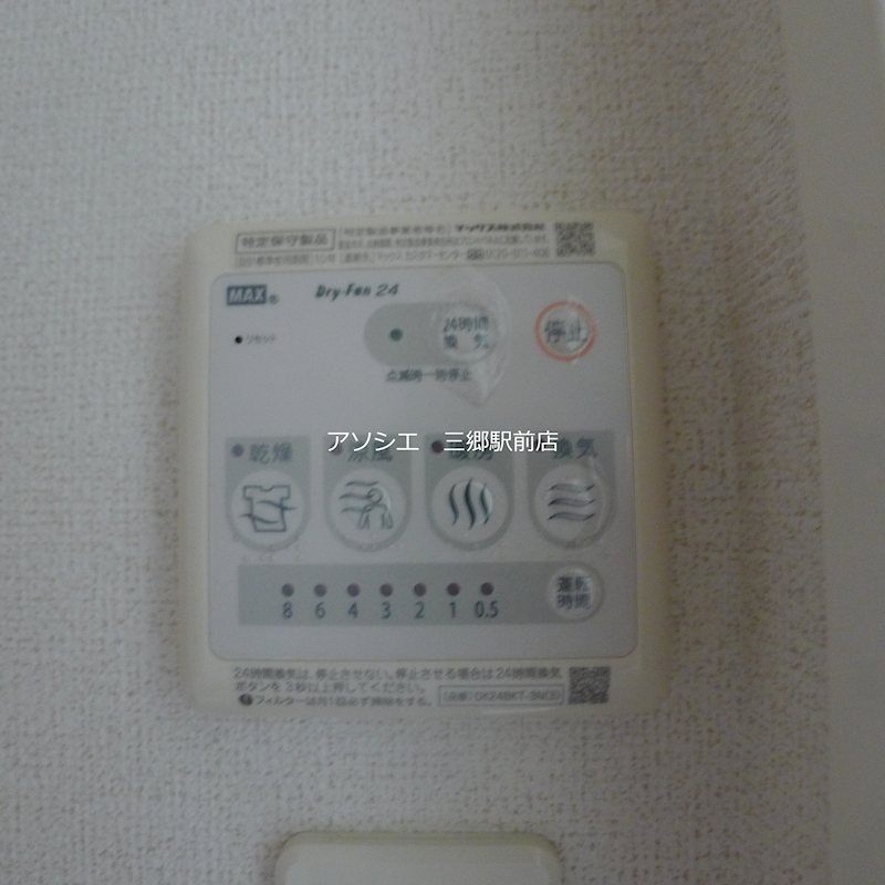 サンガーデンⅡ その他設備