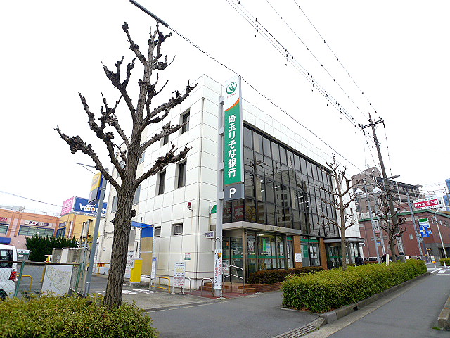 Grandir三郷 銀行