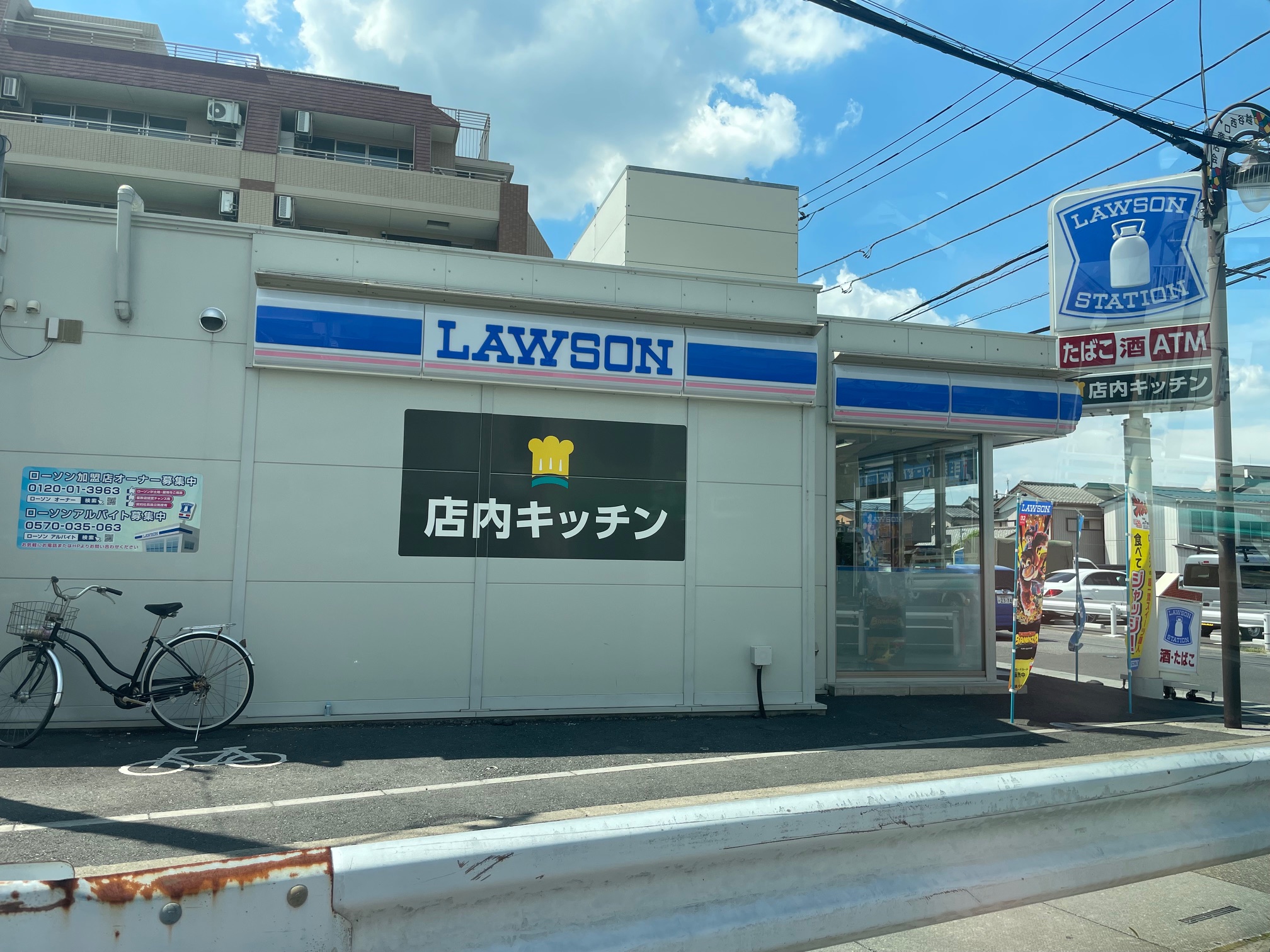 越谷店舗 コンビニ