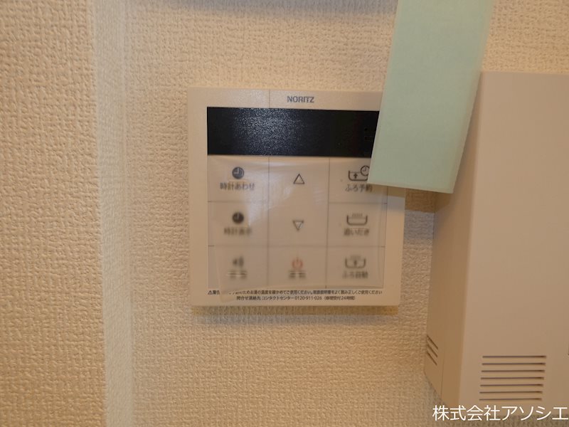 ピース　ラ　ヴィータ　E（イースト） その他設備