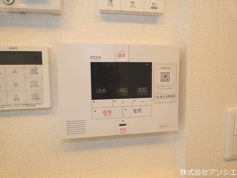 ピース　ラ　ヴィータ　W（ウエスト） セキュリティ