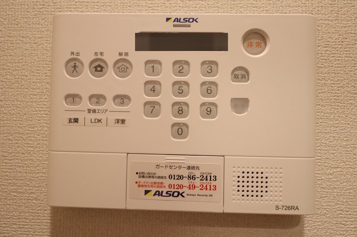 グラナーデ八潮 セキュリティ