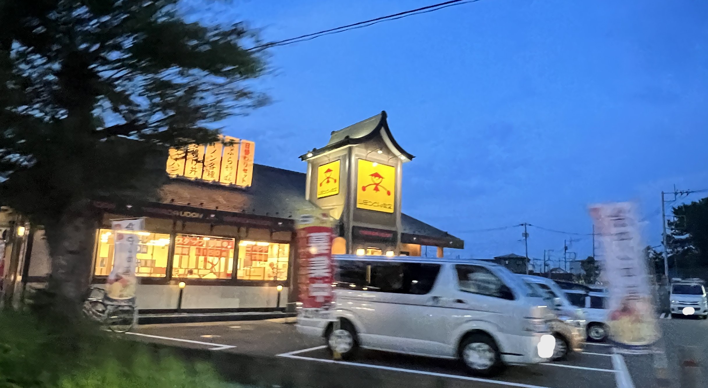 GRACE　Ⅱ レストラン