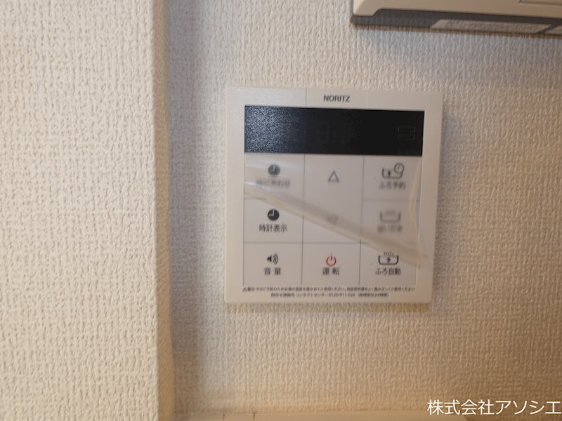 ユイット・マレ その他設備
