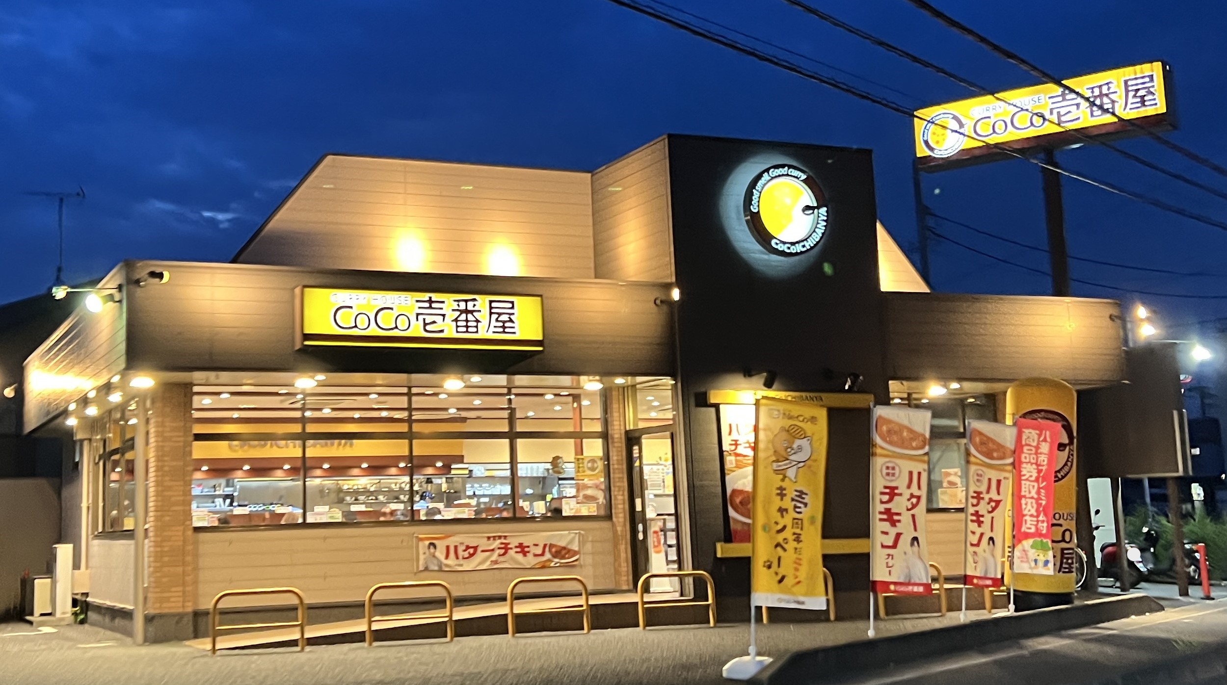 ユイット・マレ レストラン