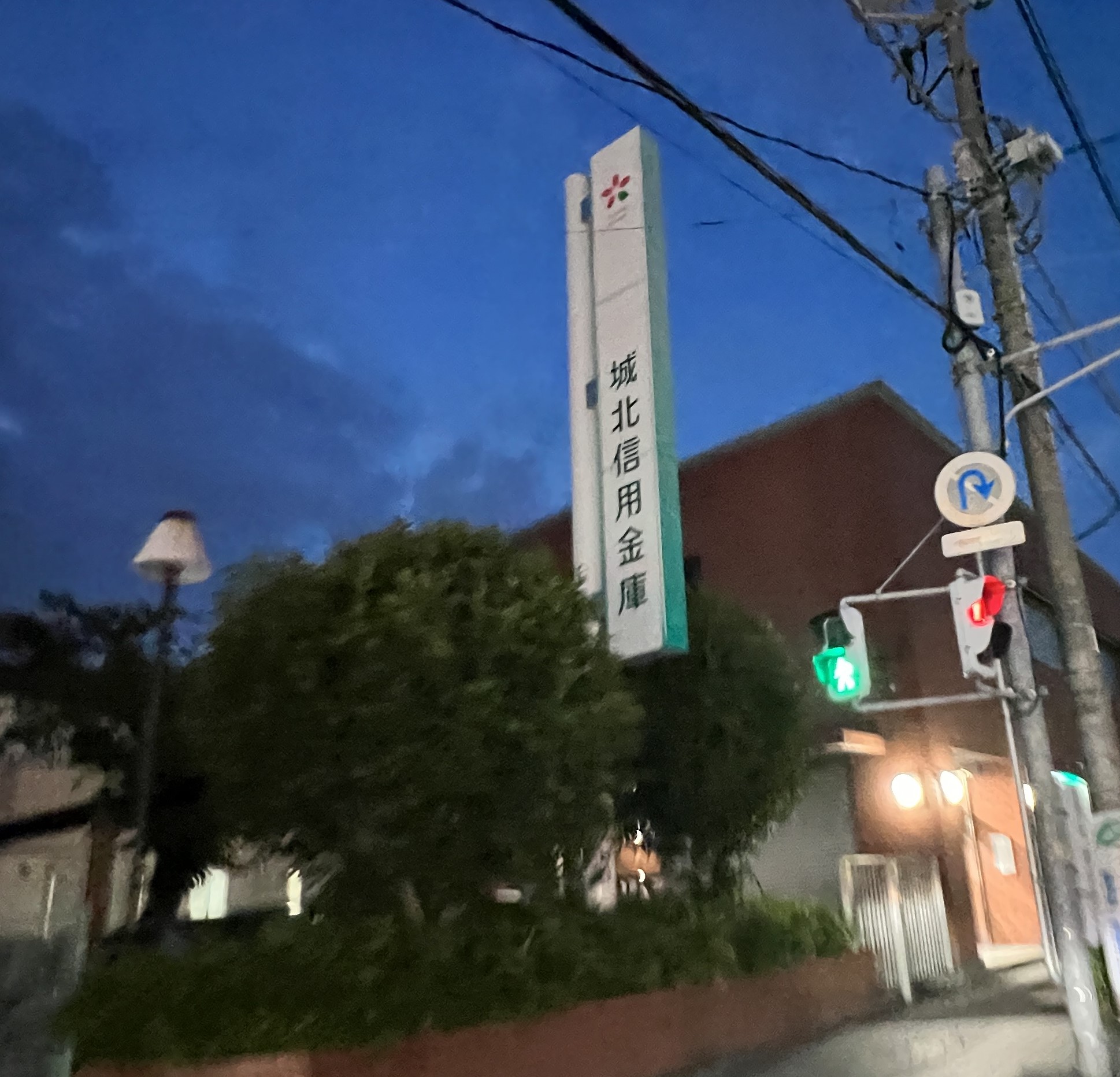 ユイット・マレ 銀行