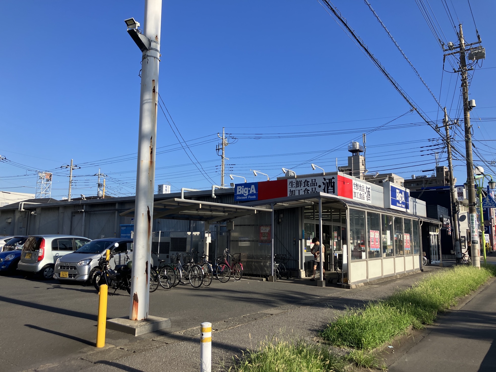 イースト・コート スーパー