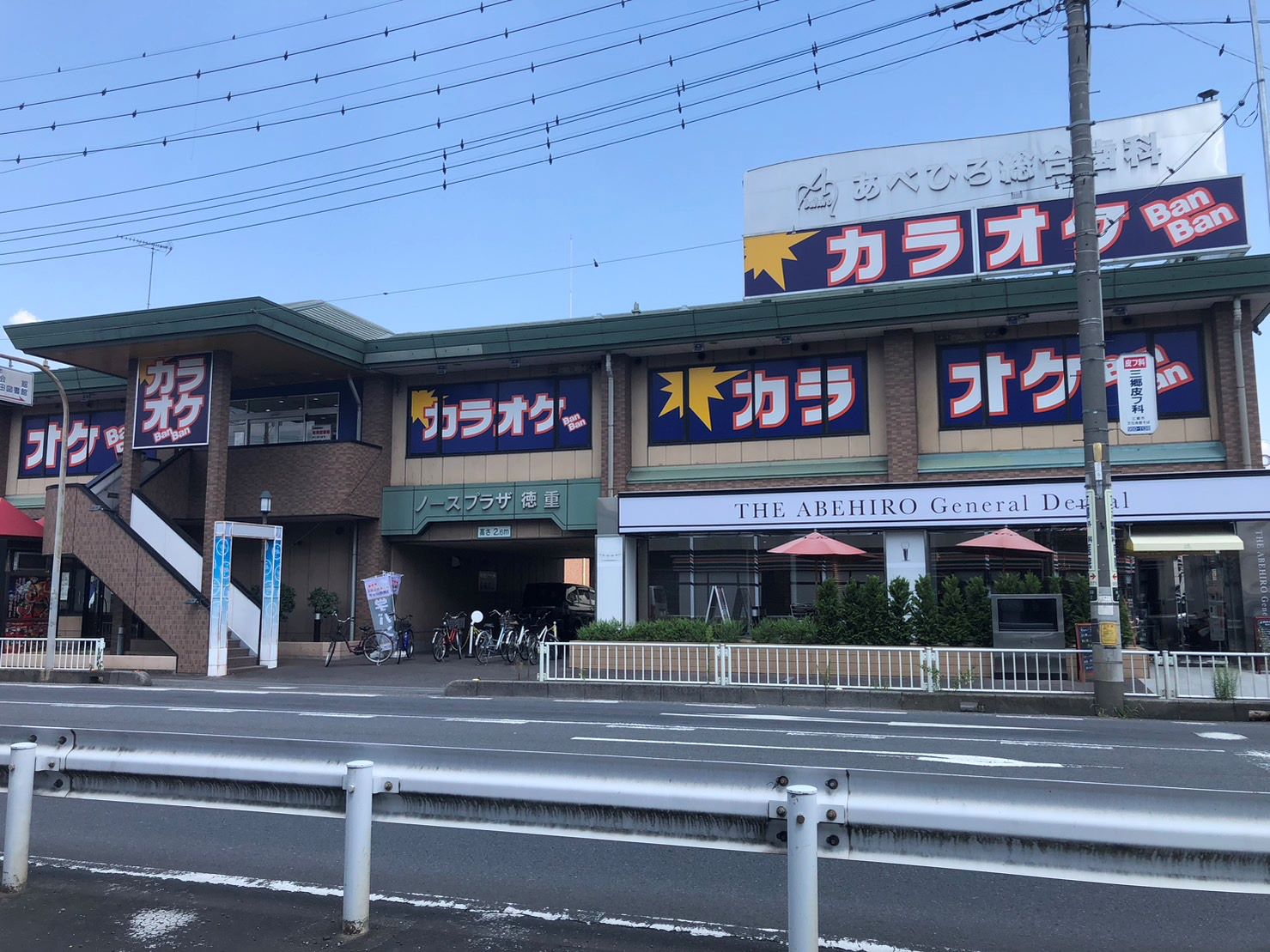 イースト・コート その他