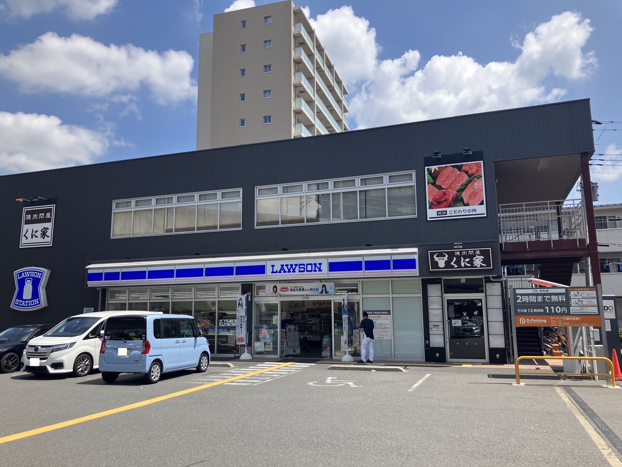 サンガーデンⅠ コンビニ