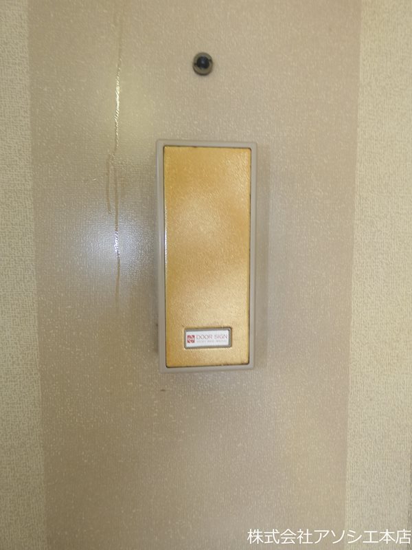 さつきハイツA セキュリティ