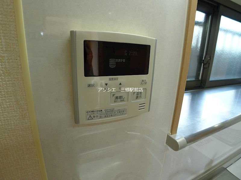 マイルーム藤　Ⅳ その他設備