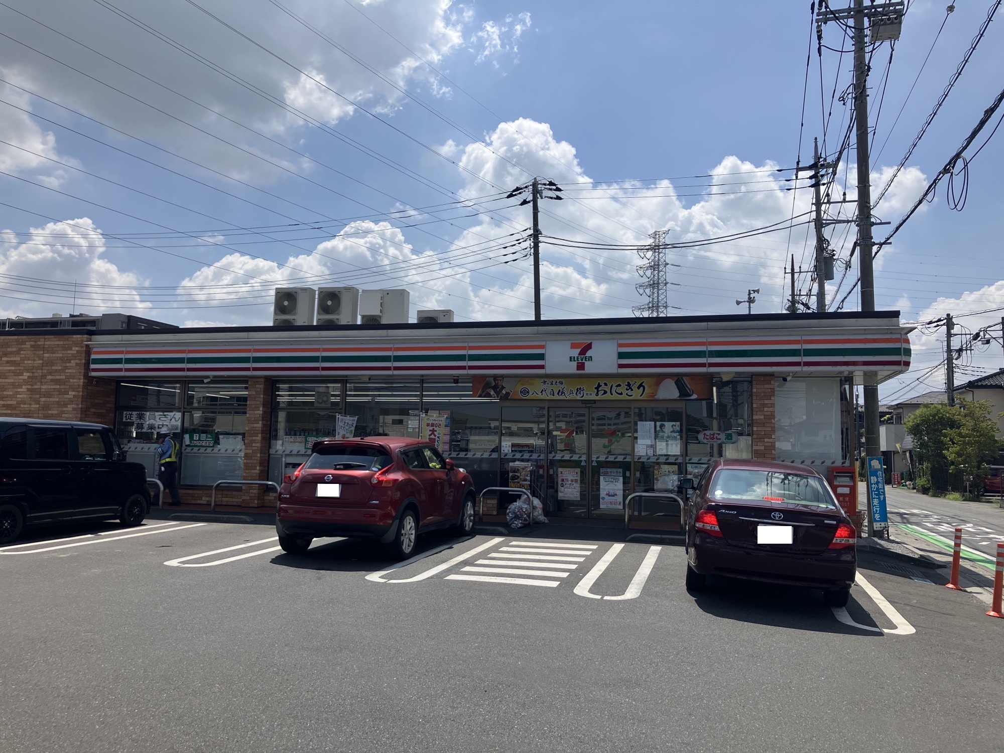 ソルパークス コンビニ