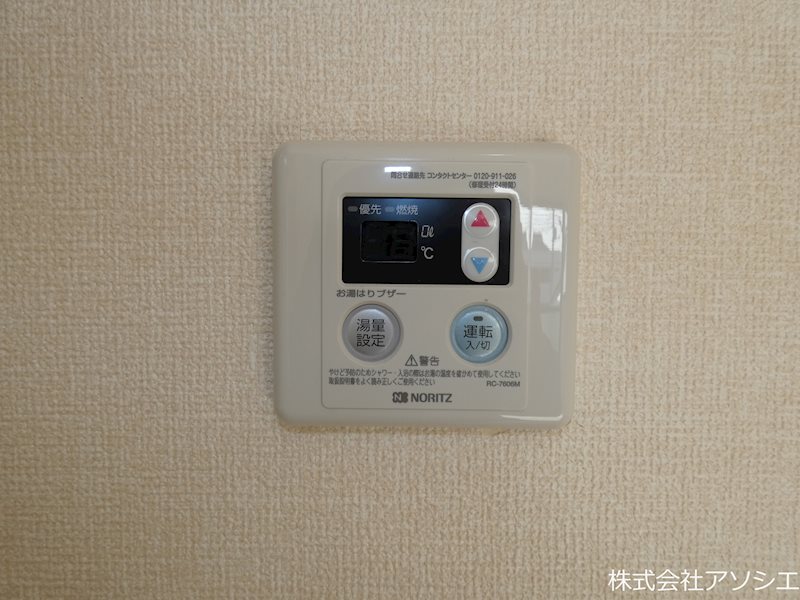 セントラル・クオ その他設備