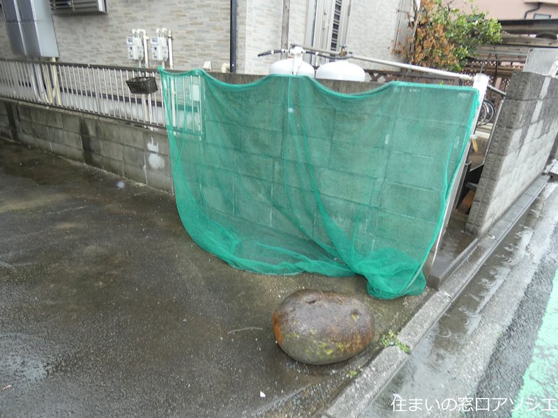 伊草ハイツ その他共有部分