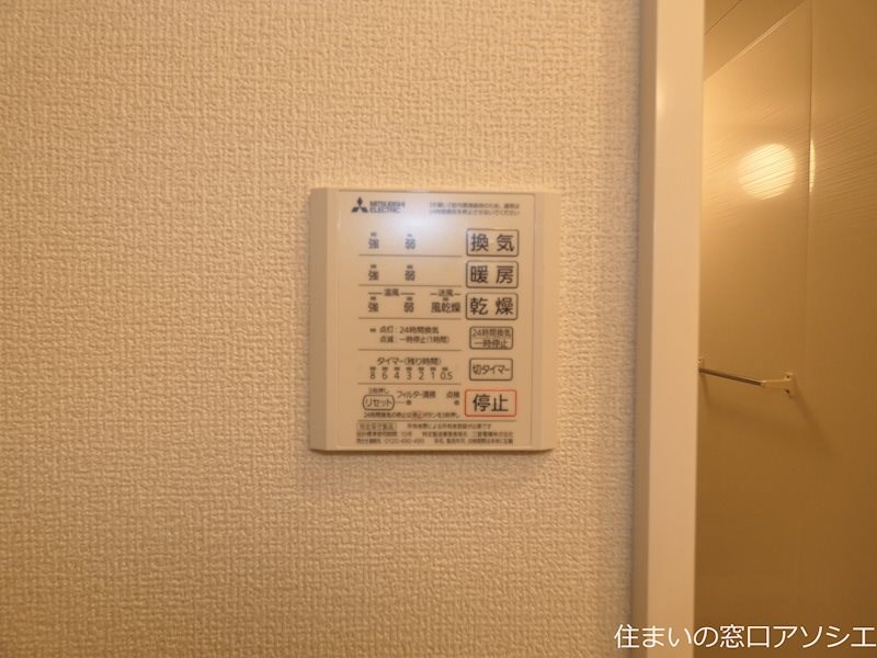 Dアヴァンス高富C棟 その他設備