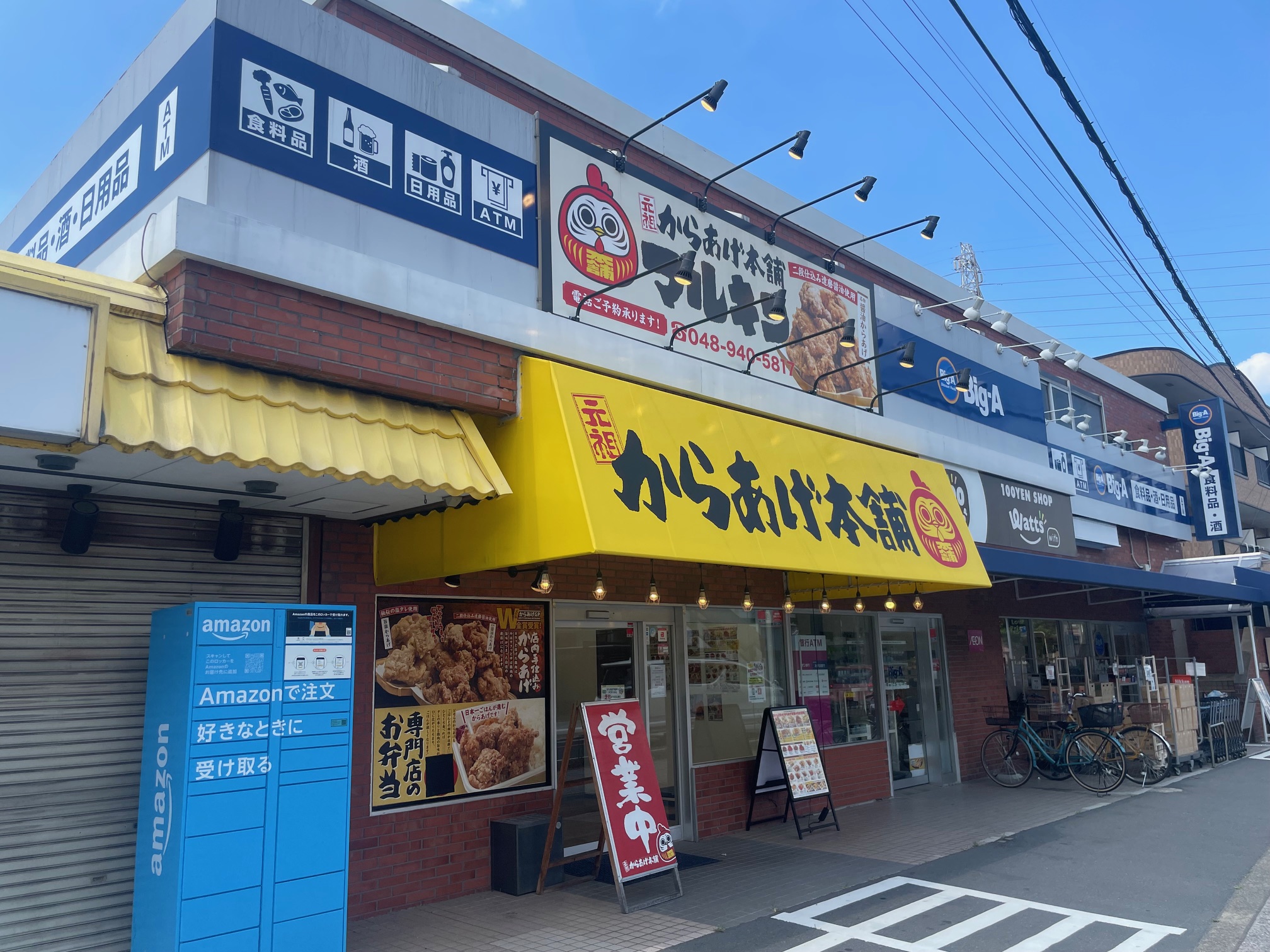 シャルム　 レストラン