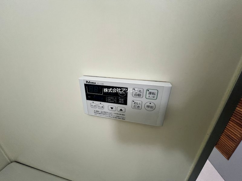 パレスあすてりあ その他設備