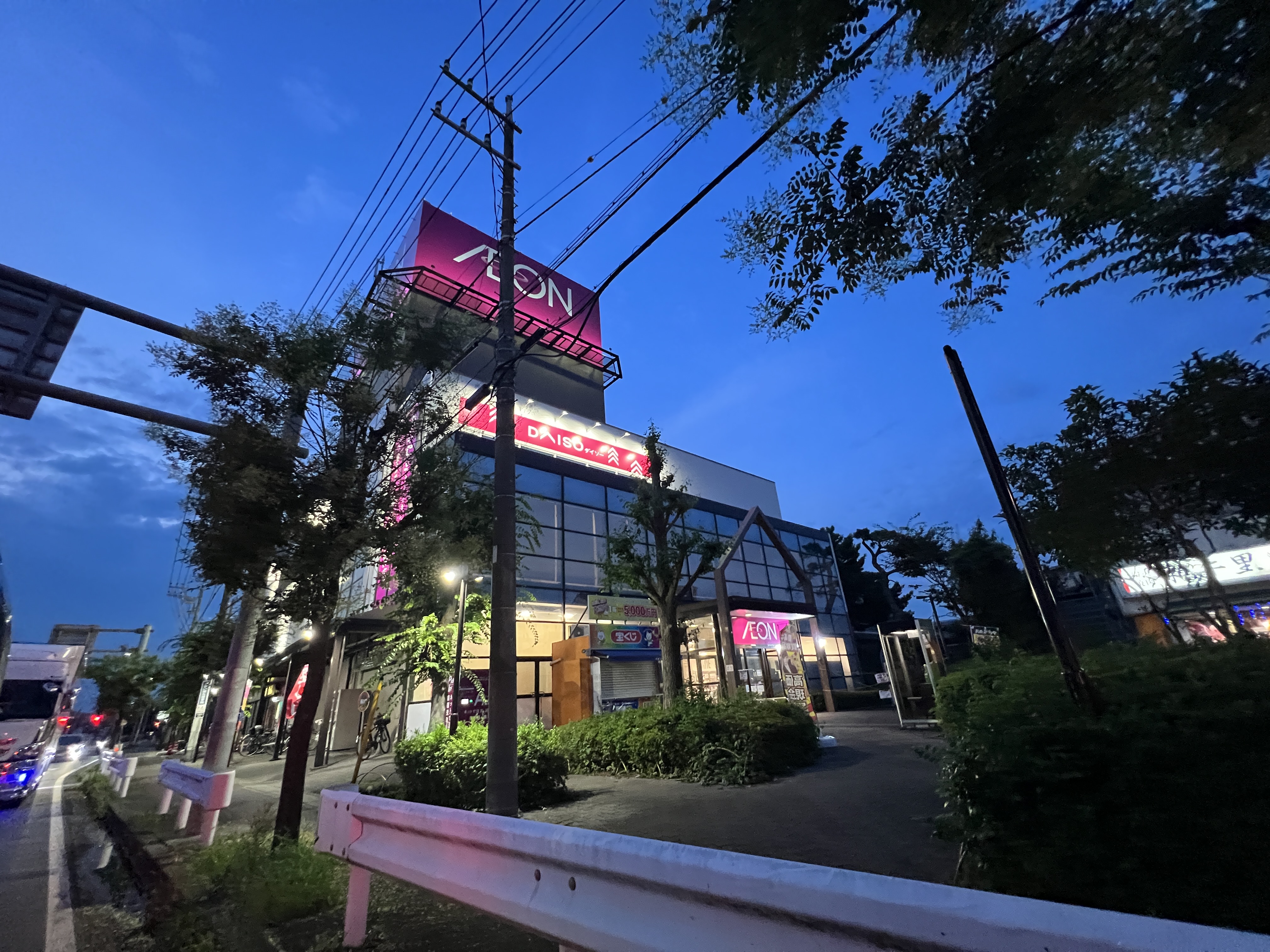 パレスあすてりあ スーパー