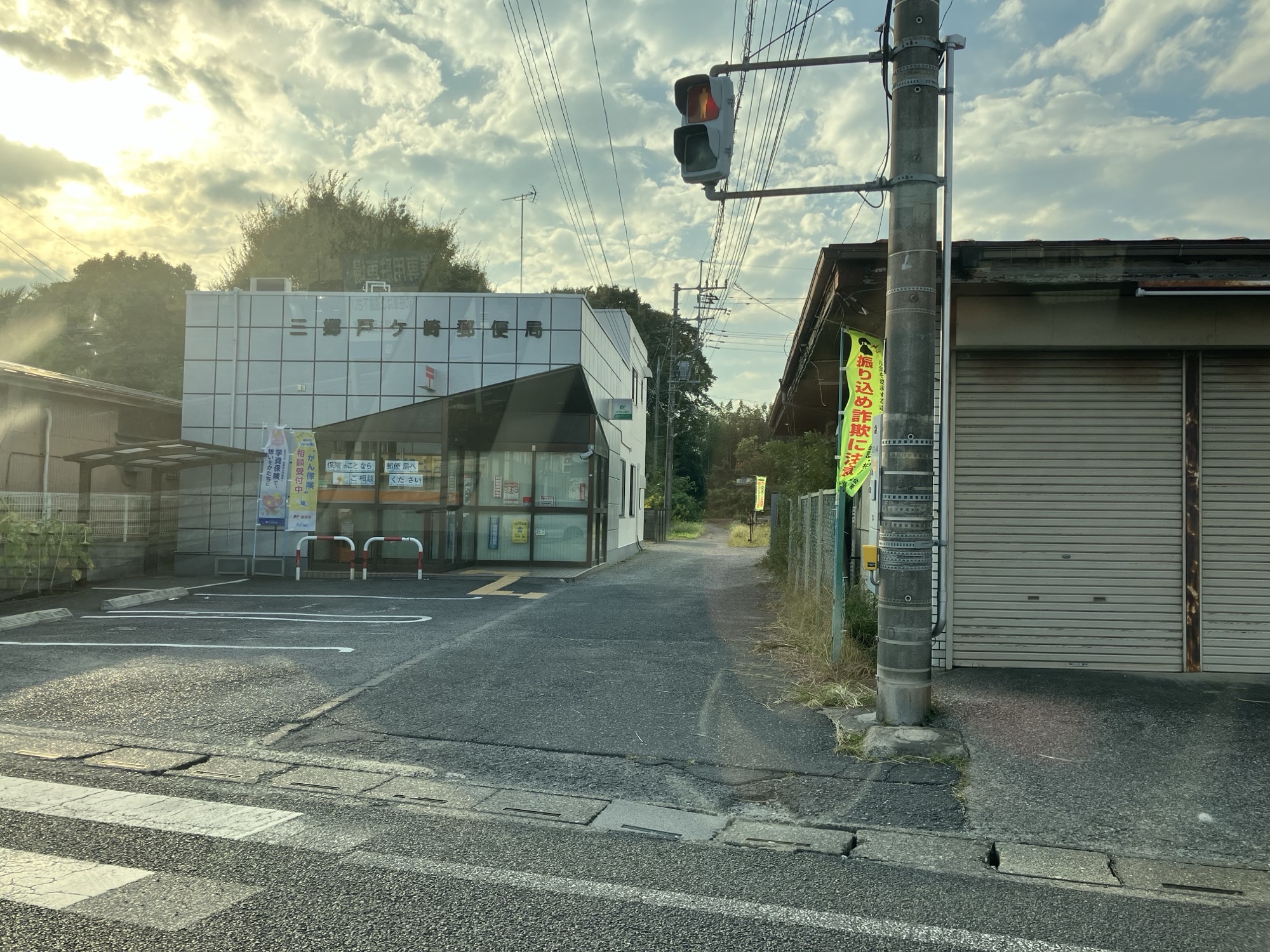 アヴァンス八潮A 郵便局