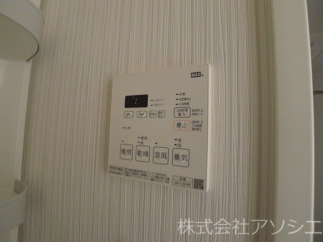 N-Stage三郷 その他設備