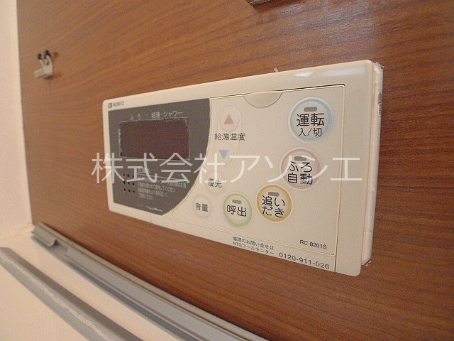 オッツ吉川B その他設備