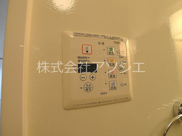 オッツ吉川B その他設備