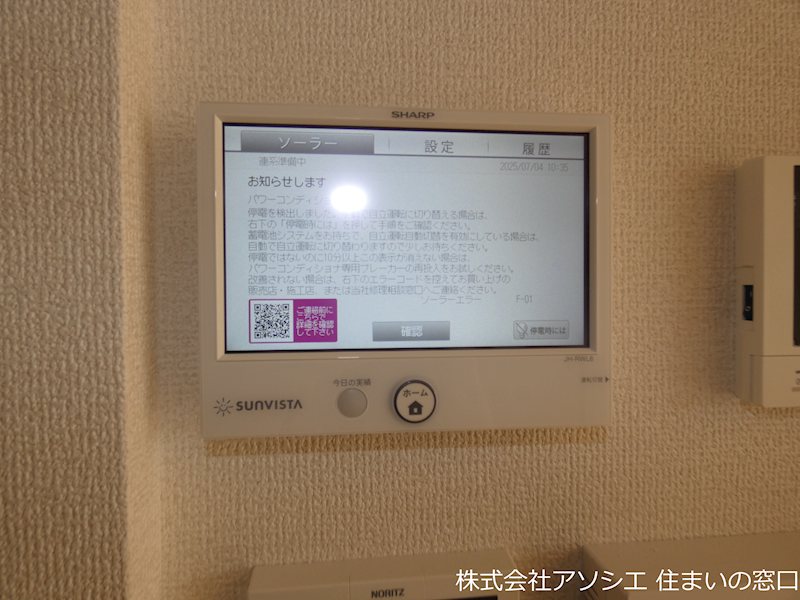 ブル・シエル その他設備