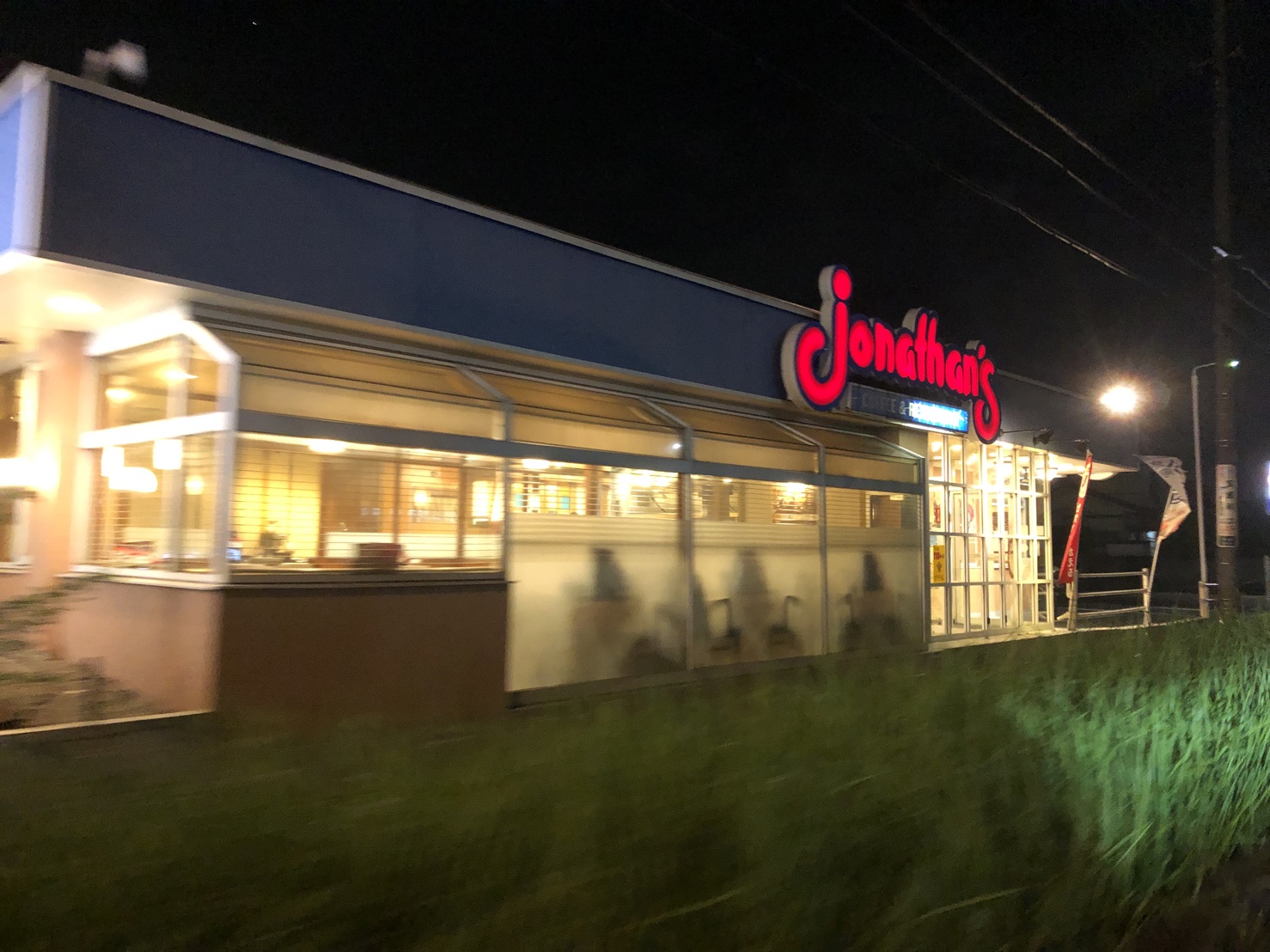 グランバニアⅠ レストラン