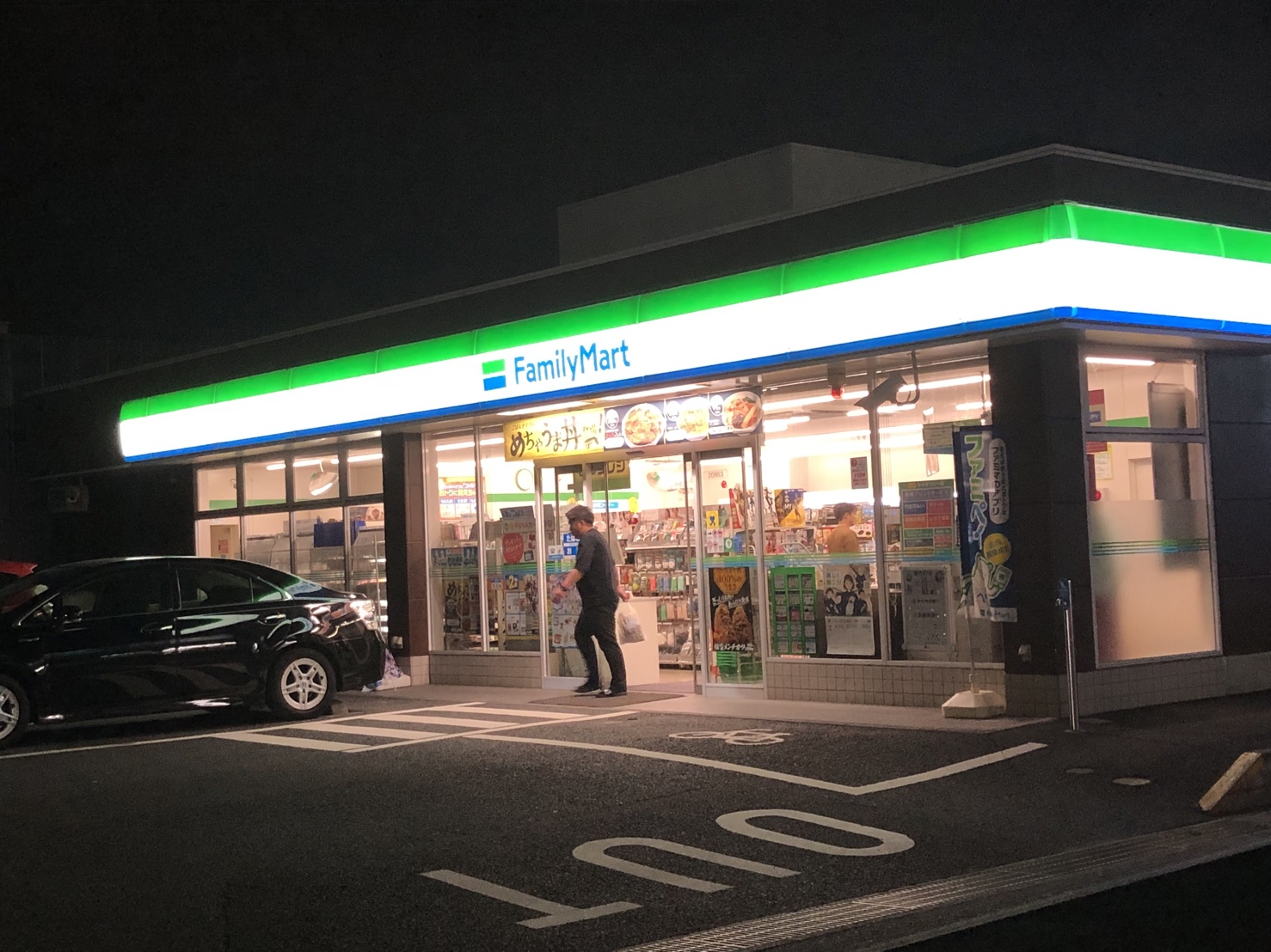 グランバニアⅠ コンビニ