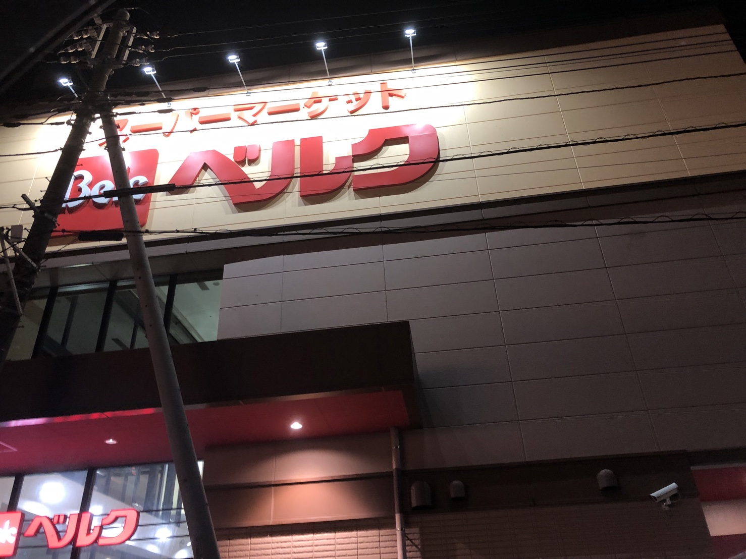 グランバニアⅠ スーパー