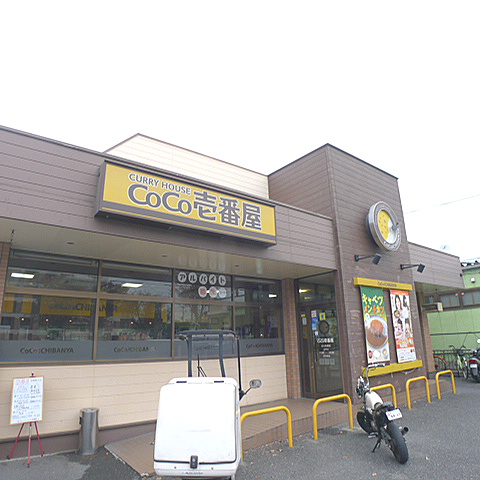コスモアルカディア3 レストラン