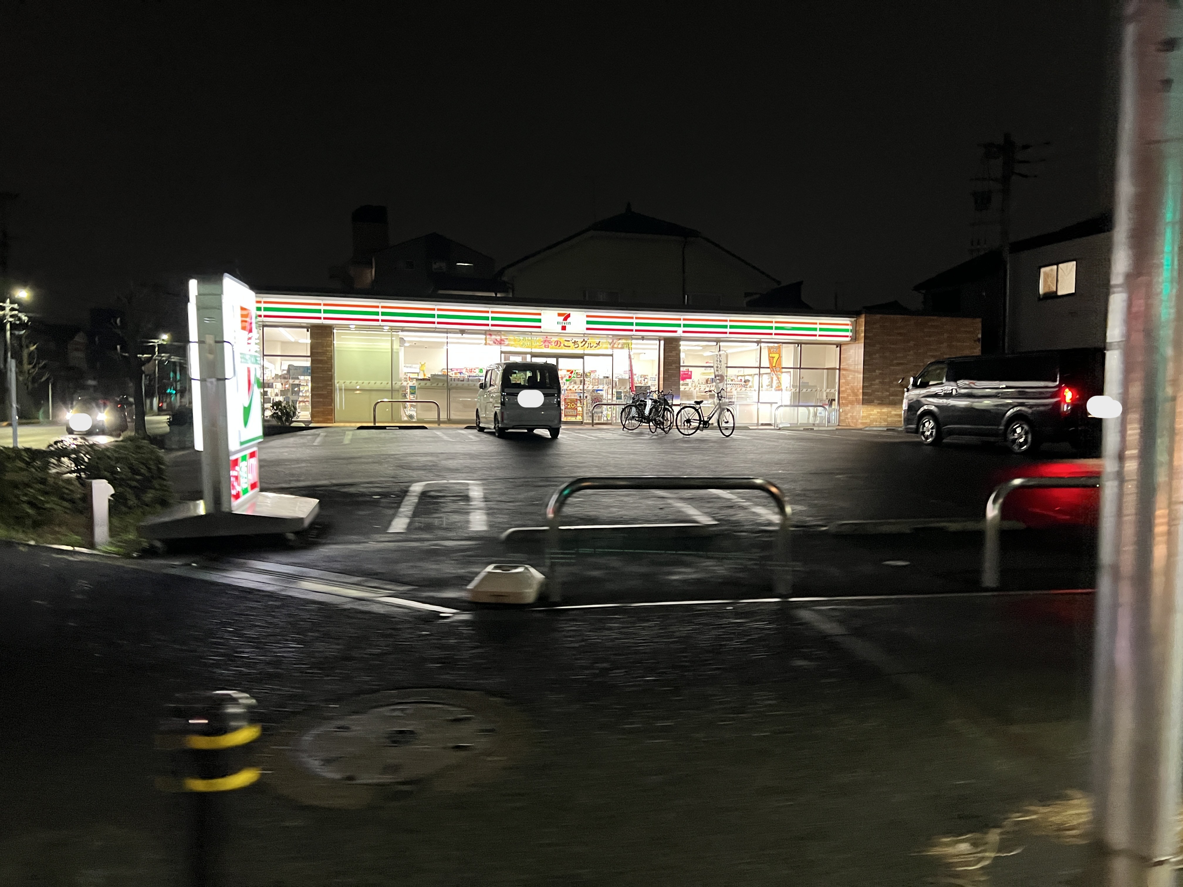 アムール（八潮市） コンビニ