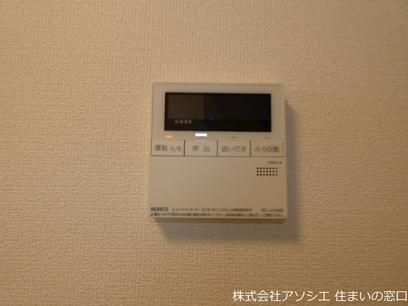 クラール獨協 その他設備