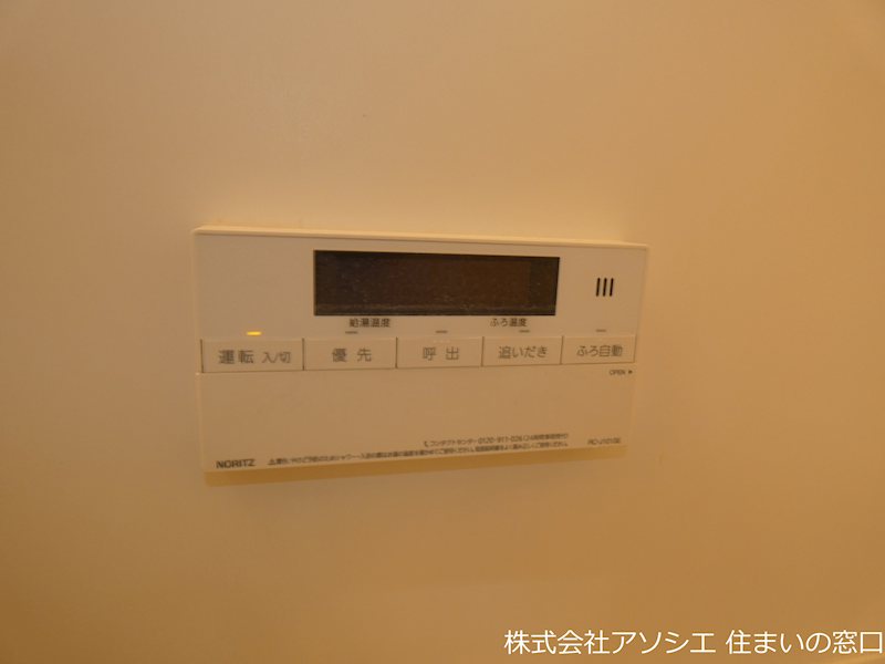 クラール獨協 その他設備