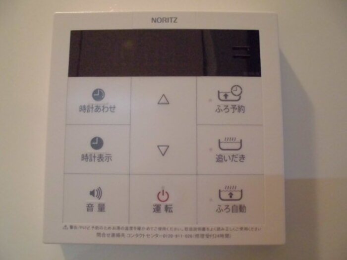 エスポワール八汐 その他設備