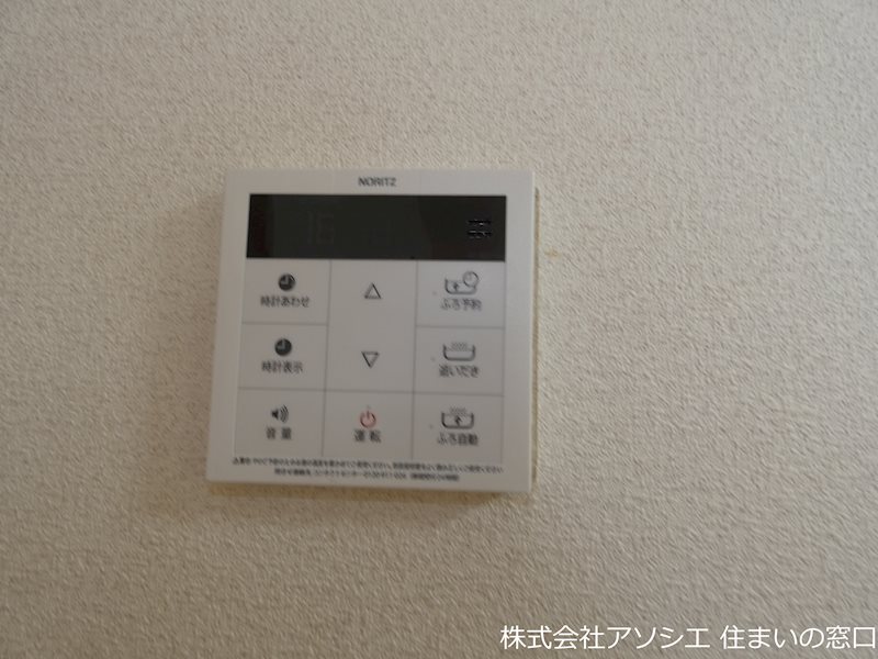 エターナヴィレッジＢ その他設備