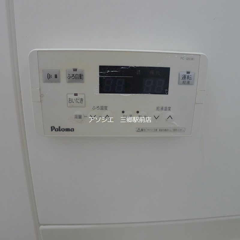 エミリーパレスⅣ その他設備