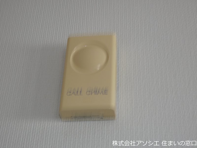 サンハイツ セキュリティ