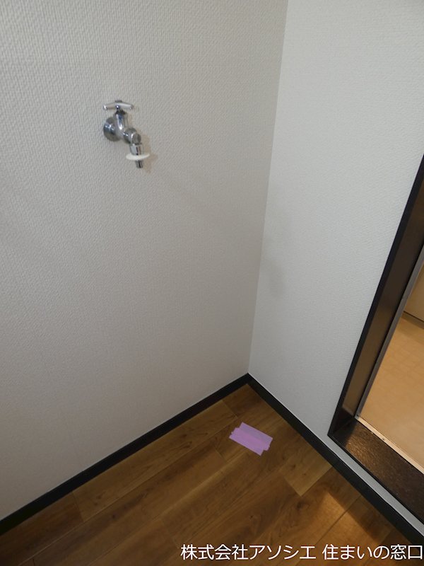 サンハイツ その他設備