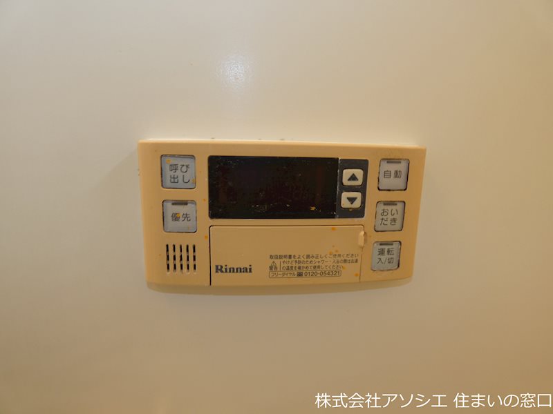アサミエレガンス その他設備